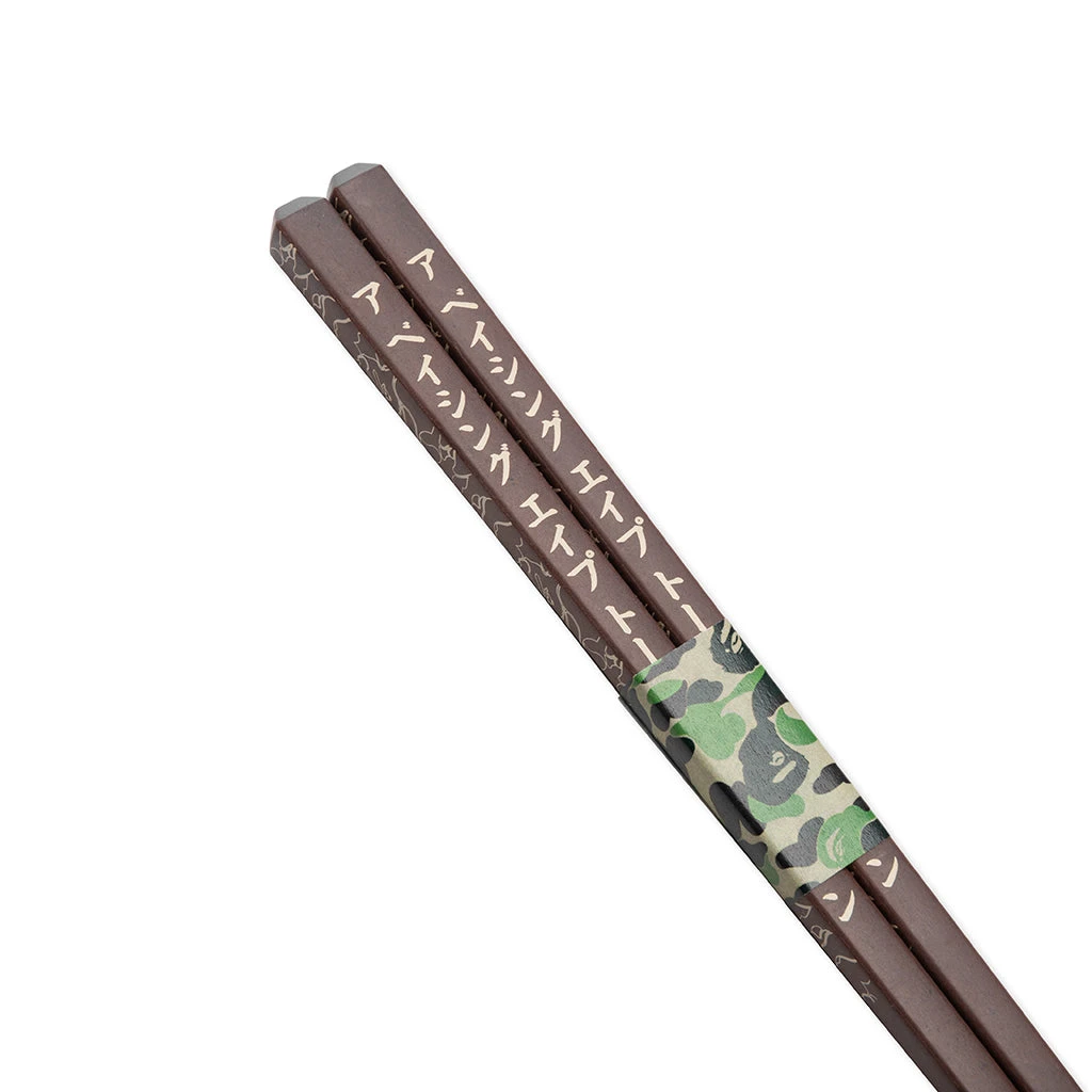 Abc Line Camo Wood Chopsticks - Brown 5 Abc Line Camo Wood Chopsticks - Brown - Image 3